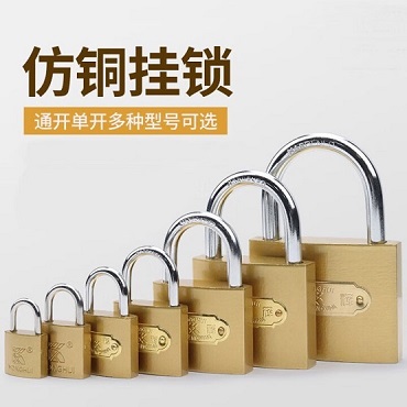 仿铜挂锁38mm不通开（3把钥匙）