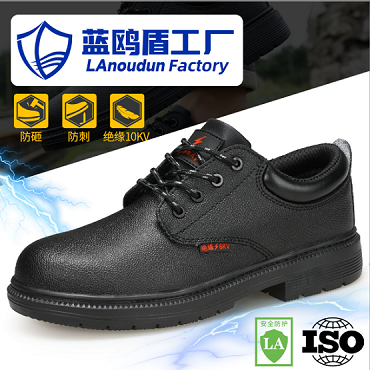 低帮牛皮防砸防穿刺D8112N