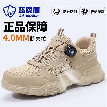 网布透气软底防护鞋D267