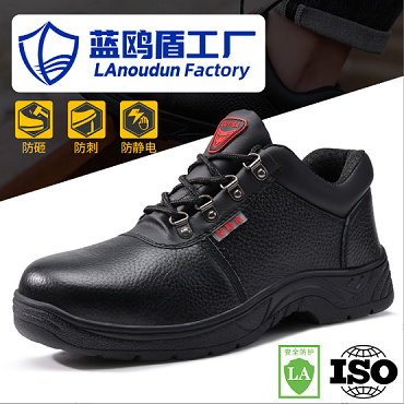 牛皮凯夫拉中底防静电鞋3121A