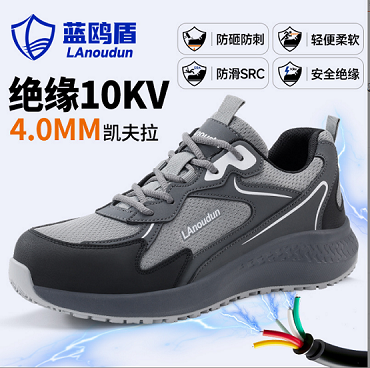 玻纤头10KV绝缘电工鞋D210